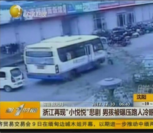 美小学校园枪击案照片公开图片