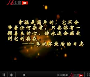 ��ɻ������ʱ�⣺�Ҹ��ܼ�