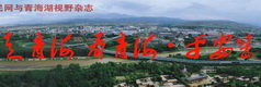 ƽ������ެ�ŵ��͡���˿��֮·��������Ҫ��վ���Թ��̼��Ƽ����о�������������ɭ�ֹ�԰�ļ����࣬�����дС�����1600������ʷ�ķ����Ժ�����¾������ڴ�������