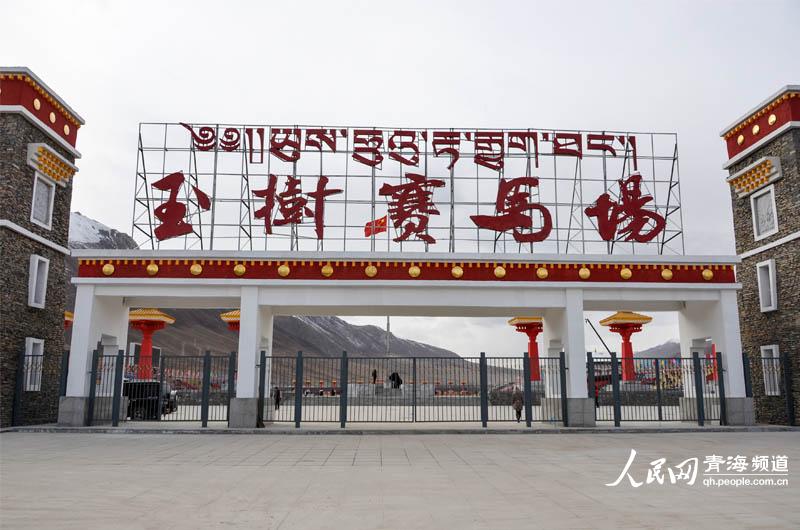 2014<em>玉树图片</em>_玉树藏獒_玉树地震照片-百分百