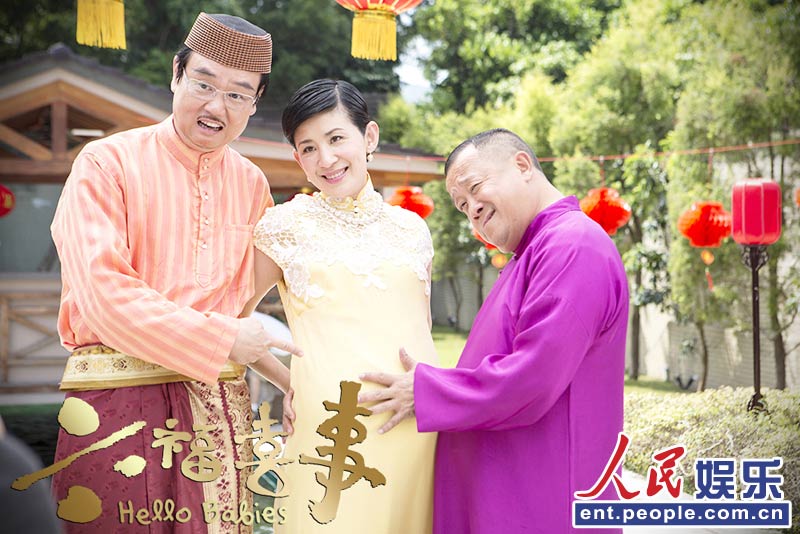 《六福喜事》曝海报 吴君如有"孕"郑中基妻管严
