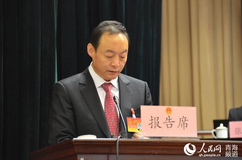海东市市长张晓容作政府工作报告