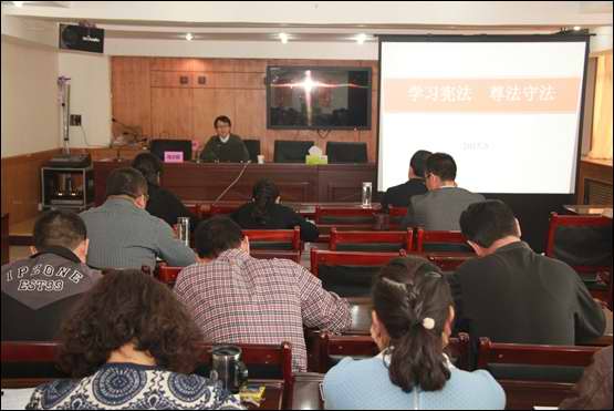 团青海省委举办学习宪法 尊法守法专题辅导