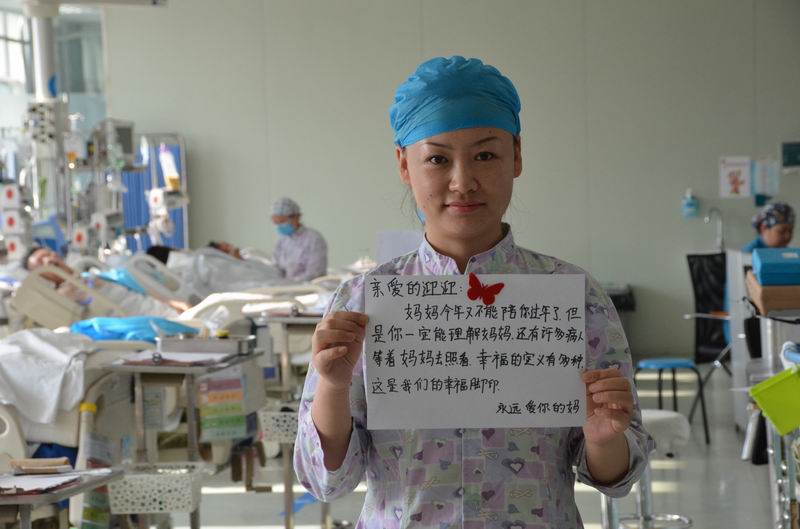 青海省人民医院急诊科ICU病房护士 常红:记得