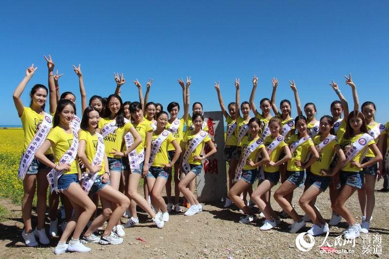 美女遇美景 中华旅游小姐大赛相约魅力海西