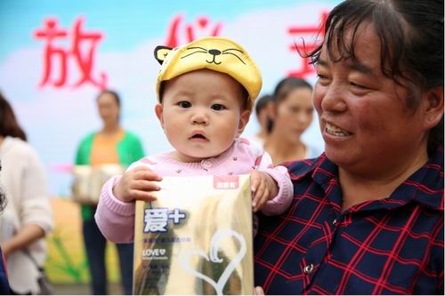 大通县妇联举行贝因美与爱同行公益项目奶粉