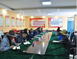 邮储银行果洛州支行开展整村推进扶贫贷款合同