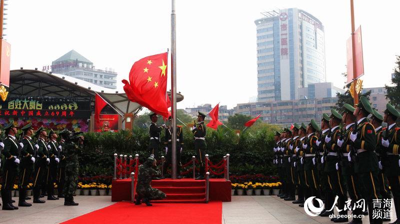 青海:升国旗 奏国歌 我为祖国送祝福