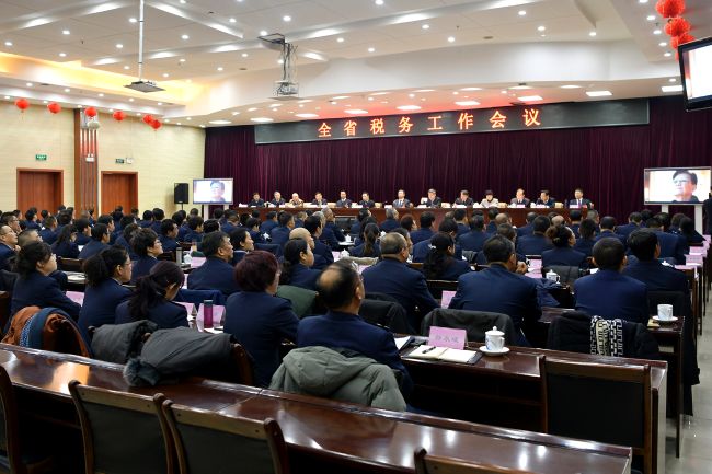青海省税务工作会议在西宁召开