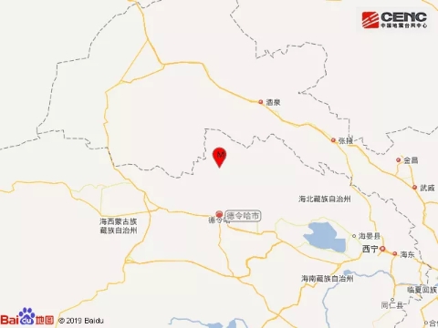 青海海西州德令哈市發生4.5級地震