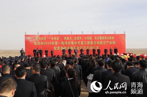 2019循环经济项目内容_...组织开展惠州市2019年节能循环经济专项资金项目预申报的通知