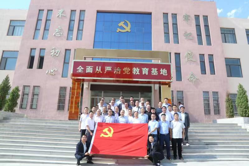 化隆县“全面从严治党教育基地”添力主题教育