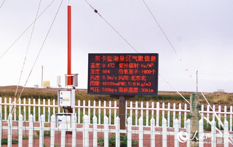 海西人口民族_海西晨报今日开心果图(3)