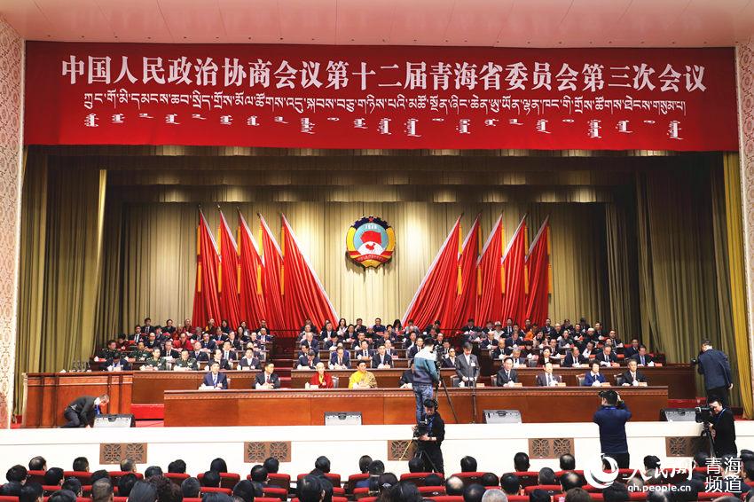 青海省政协十二届三次会议开幕多杰热旦作报告