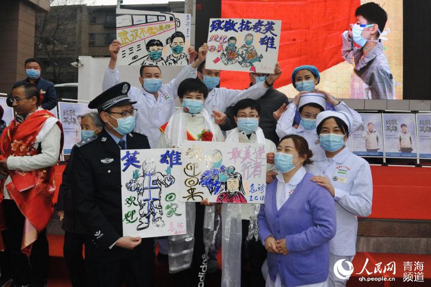 青海省紅十字醫院支援武漢醫療隊。