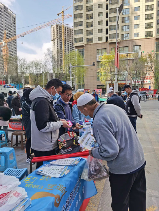 青海人游青海城东分会场启动！