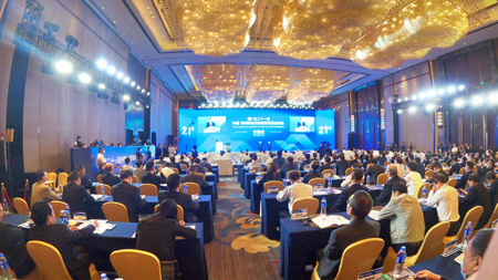 直播|第21屆中國·青海綠色發展投資貿易洽談會開幕式