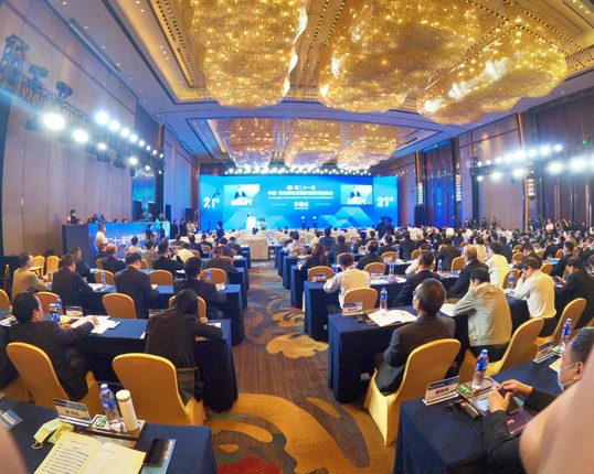 直播|第21屆中國青海綠色發展投資貿易洽談會開幕式
