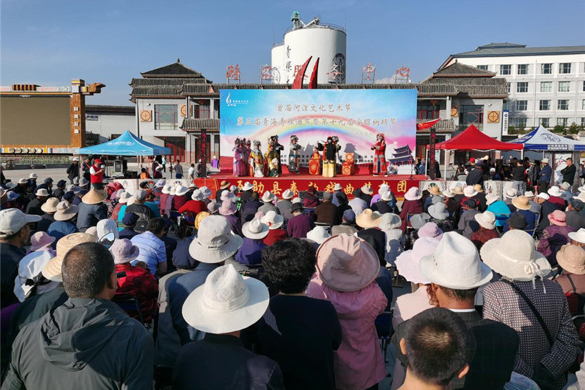 戲曲表演。青海互助青稞酒股份有限公司供圖