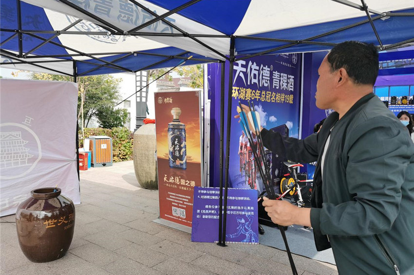 投壺。青海互助青稞酒股份有限公司供圖