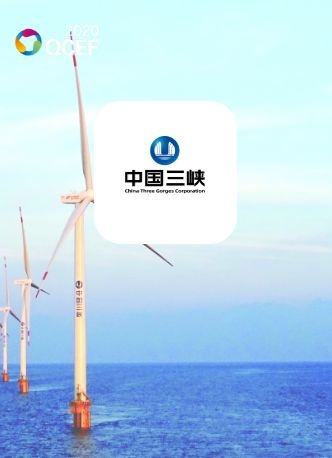 中国长江三峡集团展馆
“青海分公司先后建成了青海第一批光伏项目、第一个高海拔风电试验项目、全国首个大型平价上网光伏项目等重点项目,全力推动三峡集团陆上新能源业务大步迈进。
详情