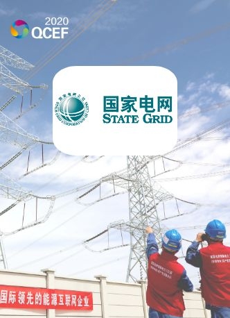 国家电网有限公司
“为美好生活充电 为美丽中国赋能 建设具有中国特色国际领先的能源互联网企业
详情