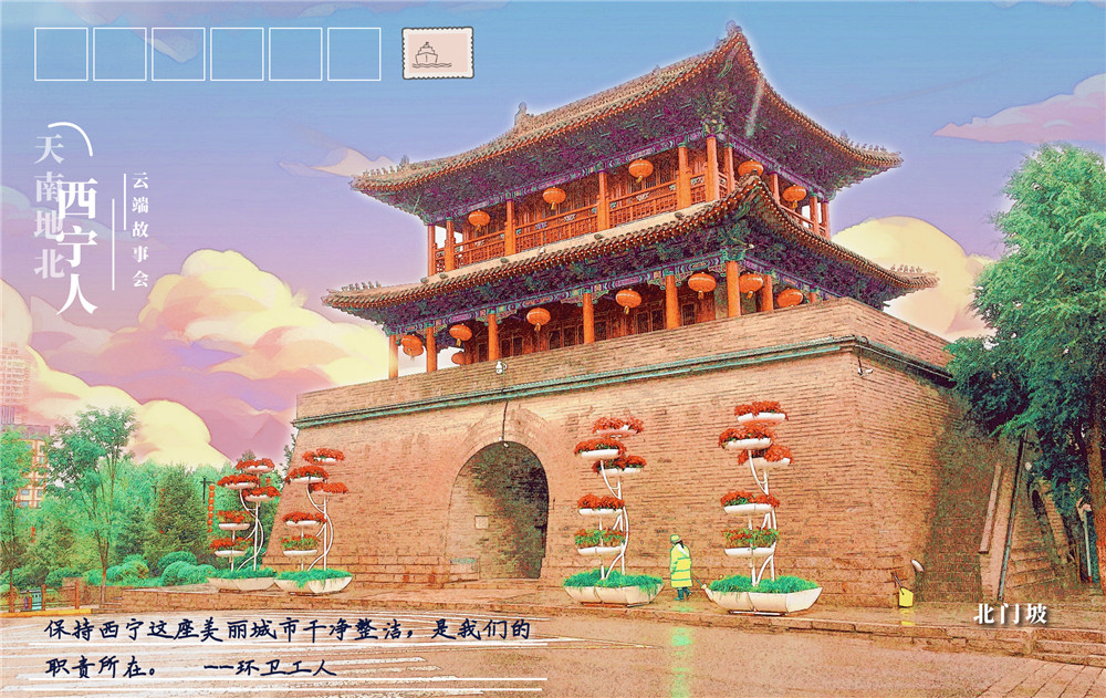 【聚焦西寧30個地標】北門坡"