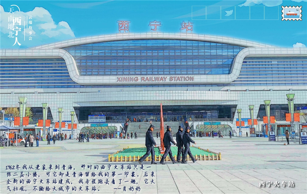 https://s.wcd.im/v/cuunmZ3f/
【聚焦西寧30個地標】西寧火車站