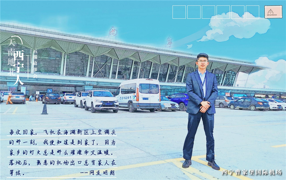 【聚焦西寧30個地標】西寧曹家堡機場