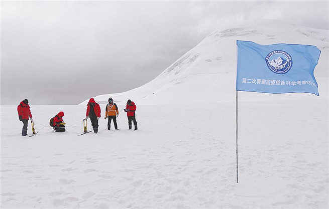 三江源地區冰川科學考察取得重大進展