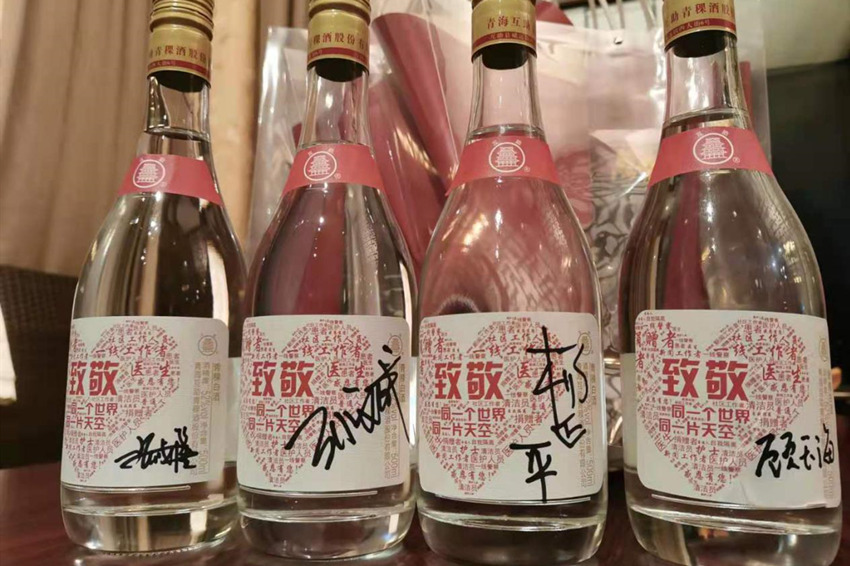 �ຣ���������ƹɷ����޹�˾��ͼ