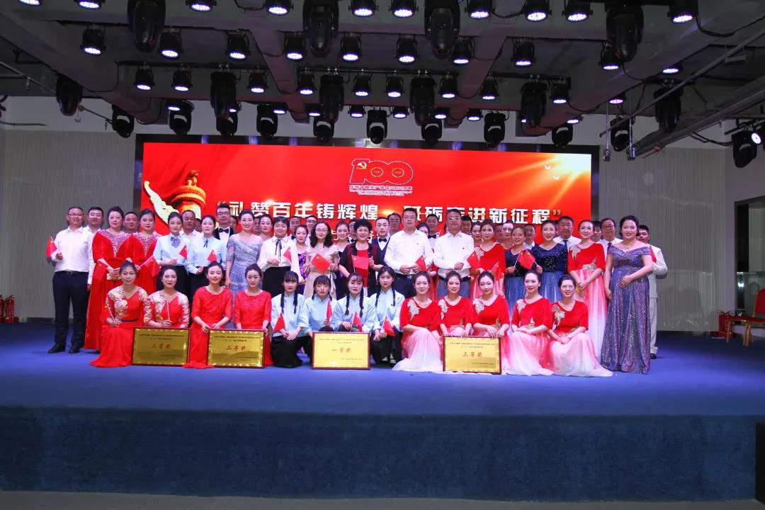 西宁城投公司举办庆“七一”表彰大会暨红歌大赛