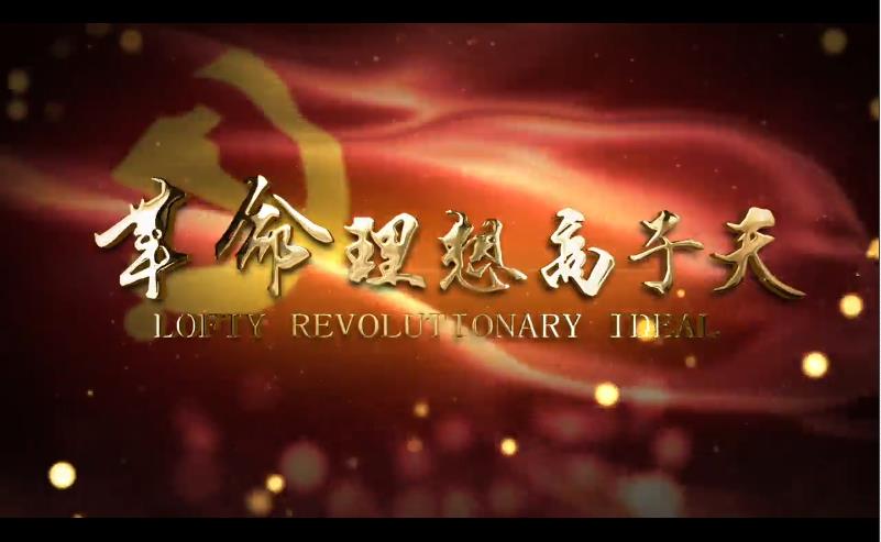 中国工农红军西路军纪念馆丨革命理想高于天