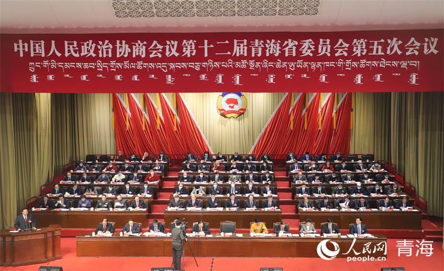 青海省政協十二屆五次會議開幕。人民網 楊啟紅攝