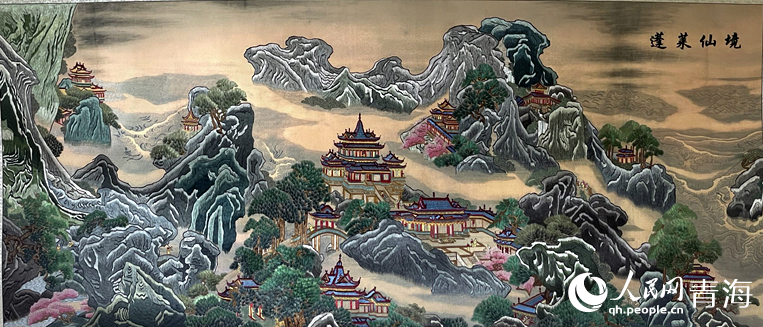 撒拉族刺绣作品——《蓬莱仙境》。人民网 况玉摄