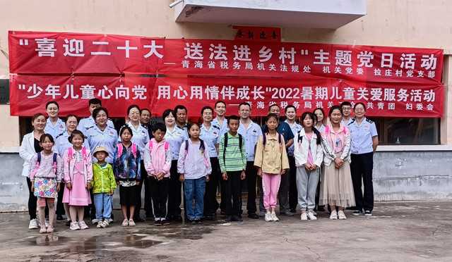 青海省税务局干部和拉庄村群众及少年儿童合影。唐榕绩摄