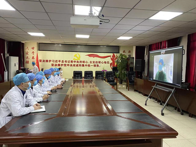 视频连线会议。西宁市第二人民医院供图