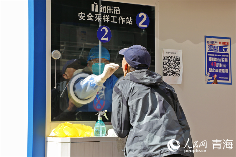 9月5日，西寧市部分市民有序進行核酸檢測。人民網 張皓芃攝