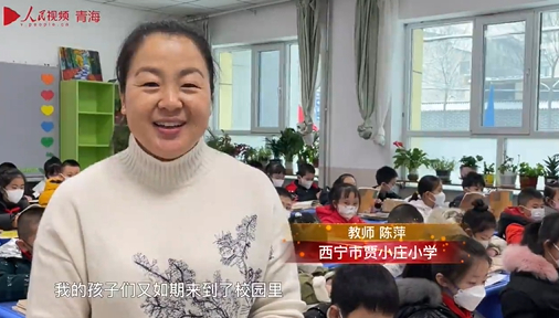聚焦2023春季開學|你好，校園！