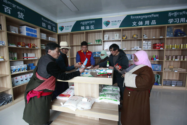 月9日国家电网青海电力三江源（海北刚察）共产党员服务队队员在果洛藏贡麻村电力爱心超市内为村民兑换活动积分。旺玛多杰摄