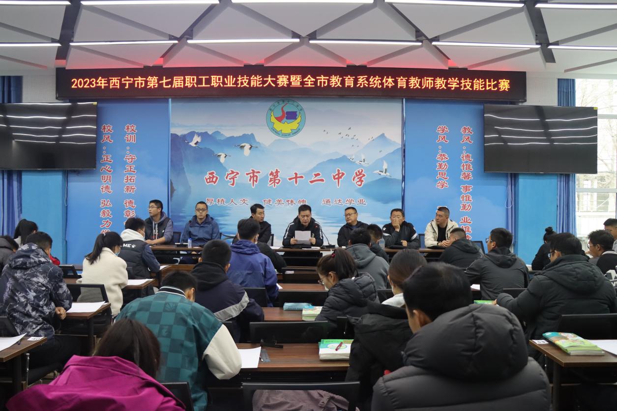 技能比赛现场。西宁市总工会供图