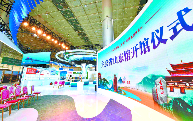 山东主宾省展区