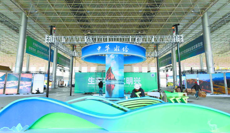 “中华水塔”展区