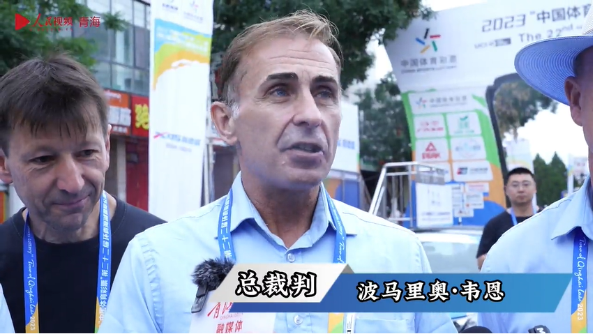裁判四人组点赞青海风景美、人文美