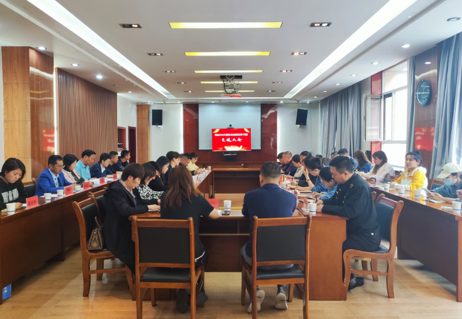 會議現場。西寧市城西區委宣傳部供圖