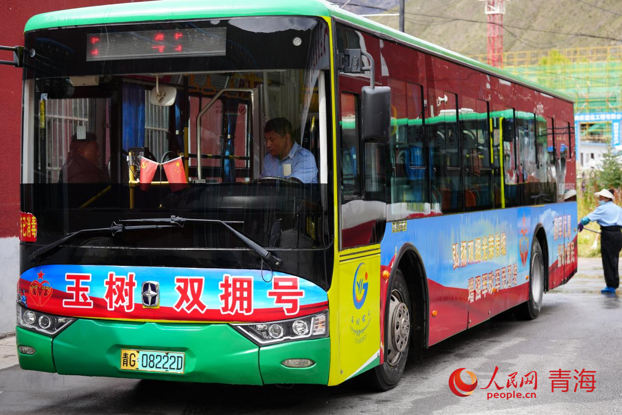 玉树“双拥号”公交车。人民网记者 甘海琼摄