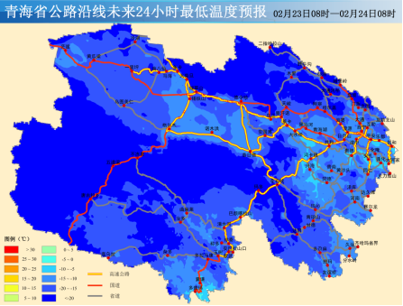 青海省公路沿线未来24小时最低温度预报。青海省路网运行监测与应急处置中心供图