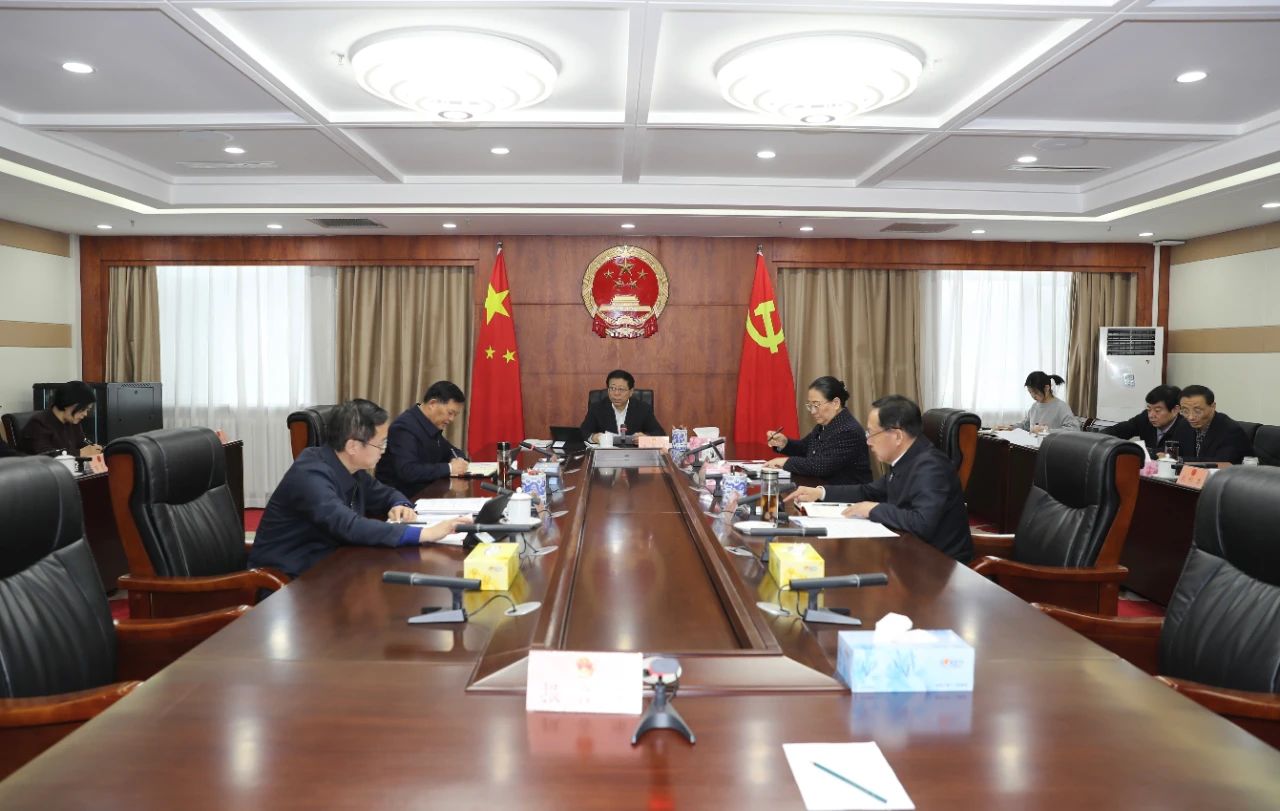 2月23日，青海省十四届人大常委会召开第二十一次主任会议。