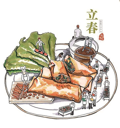 圖為羅書環《二十四節氣美食插畫·立春》