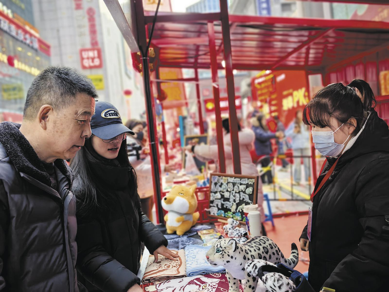 從“年貨經濟”看經濟增長新動能